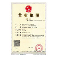 艹网站免费在线观看>
                                      
                                        <span>营业执照</span>
                                    </a> 
                                    
                                </li>
                                
                                                                
		<li>
                                    <a href=